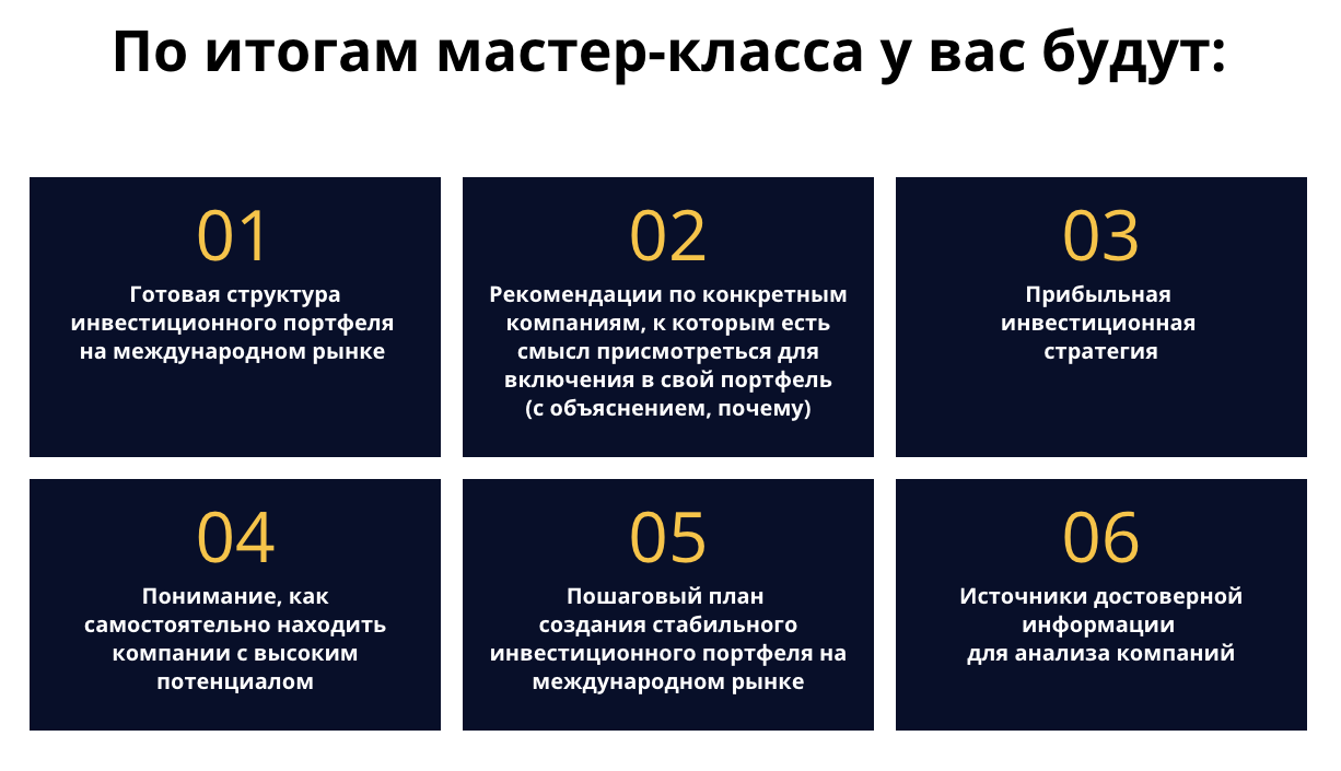 вячеслав балянов инвестиции вячеслав балянов инвестиции