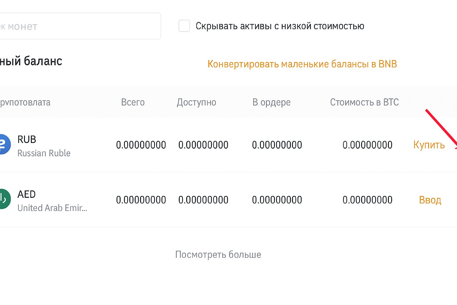 Вывод криптовалюты без лишних потерь: карта, кошельки, биржи и альтернативы Вывод криптовалюты без лишних потерь: карта, кошельки, биржи и альтернативы