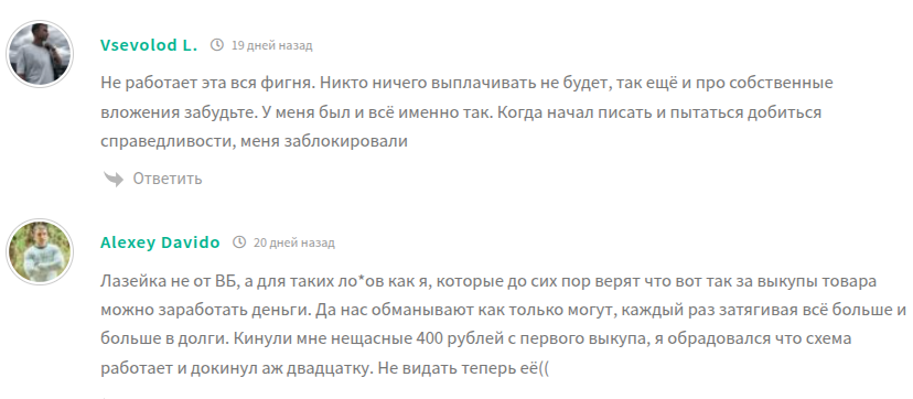 walberisnass walberisnass