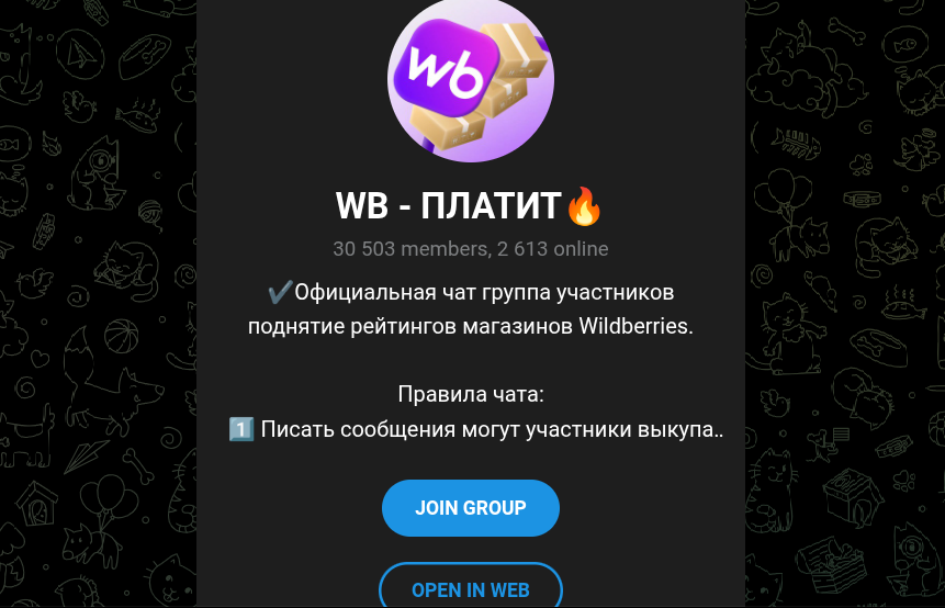 walberisnass walberisnass