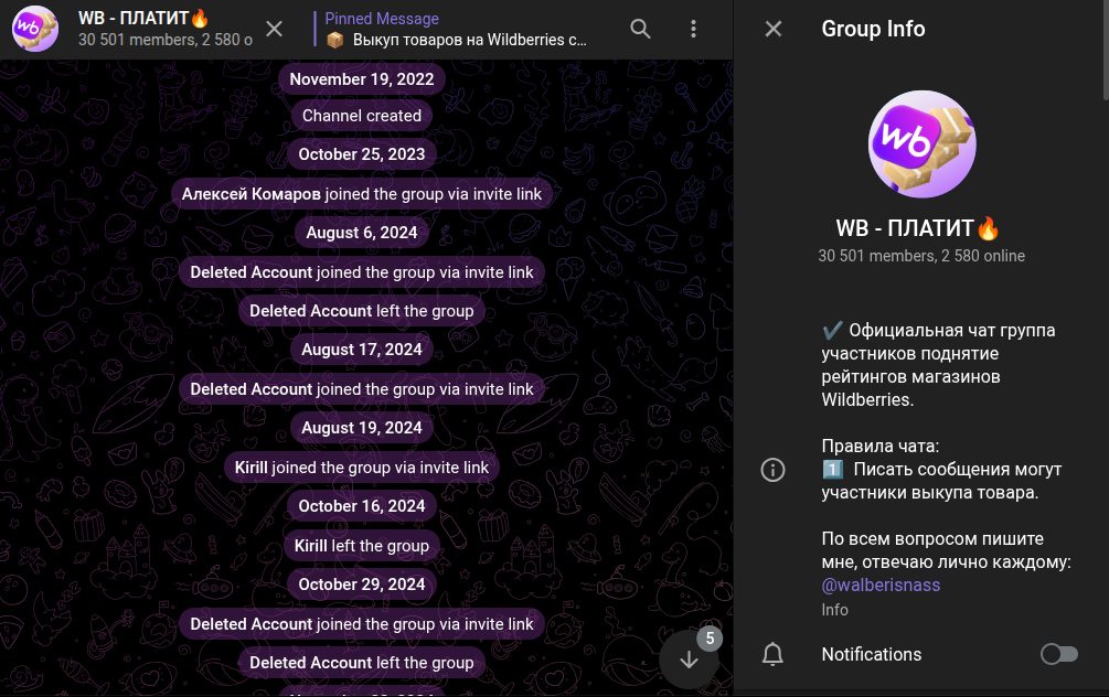 walberisnass отзывы walberisnass отзывы