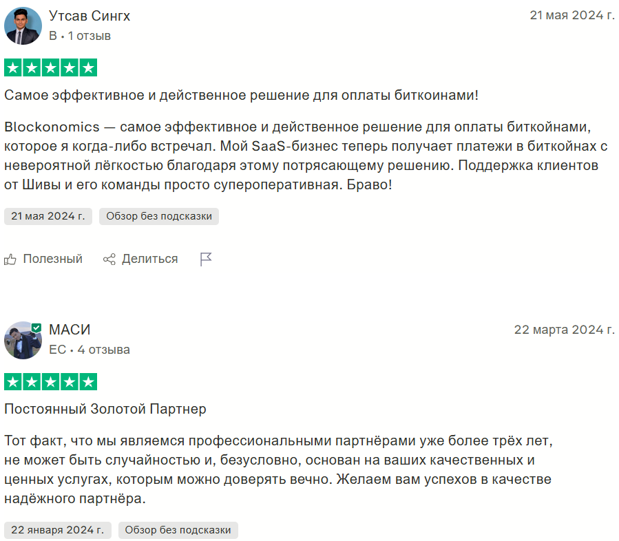 webmaster blockonomics co webmaster blockonomics co