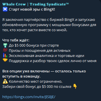 Whale Crew Trading Syndicate Whale Crew Trading Syndicate