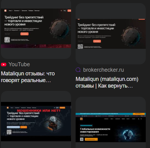 Wi Qobyg PQ Wi Qobyg PQ