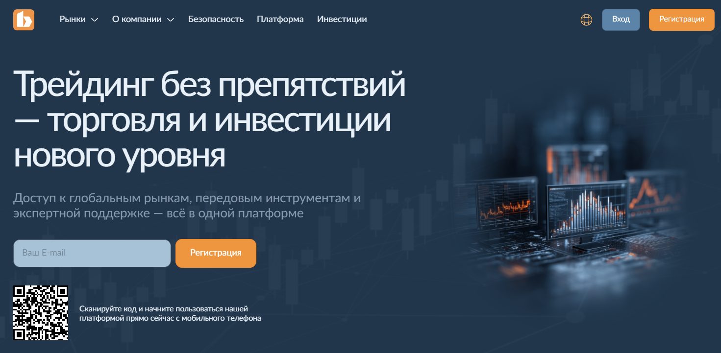 Wi Qobyg pro отзывы Wi Qobyg pro отзывы