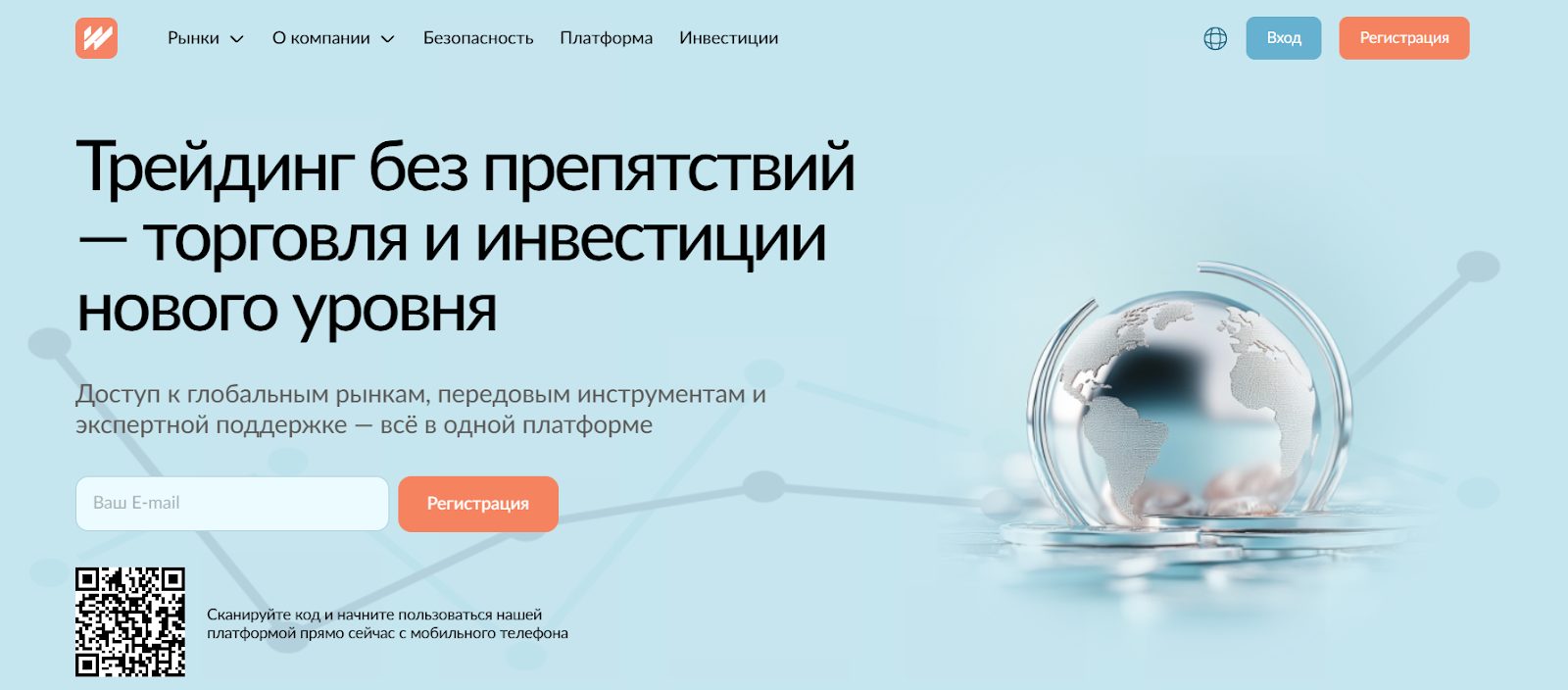 Wiqobyg PQ брокер обзор Wiqobyg PQ брокер обзор