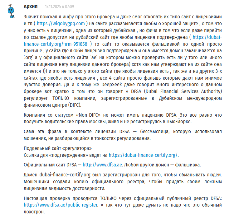 Wiqobyg PQ криптовалюта Wiqobyg PQ криптовалюта