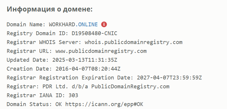 workhard online биржа копирайтинга workhard online биржа копирайтинга