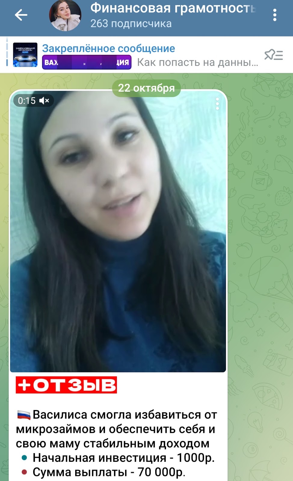 Worknest job Worknest job