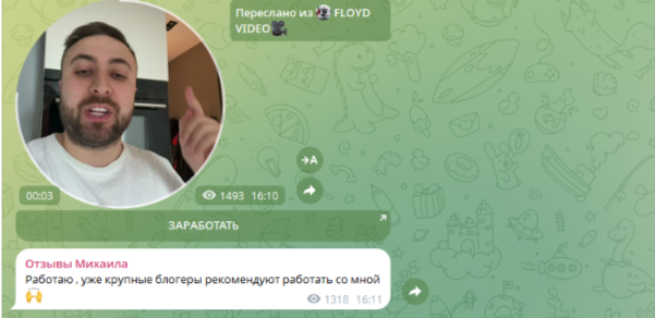 WorkOnHome вакансии работа фриланс