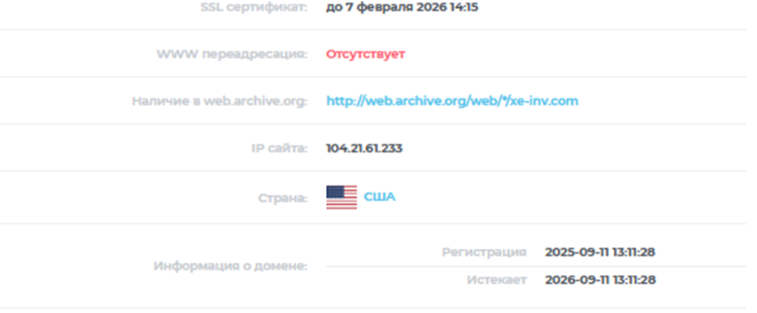 xe inv com xe inv com