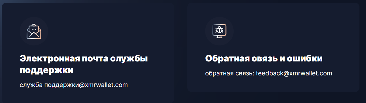 xmr wallet xmr wallet