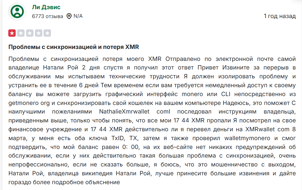 xmr wallet xmr wallet