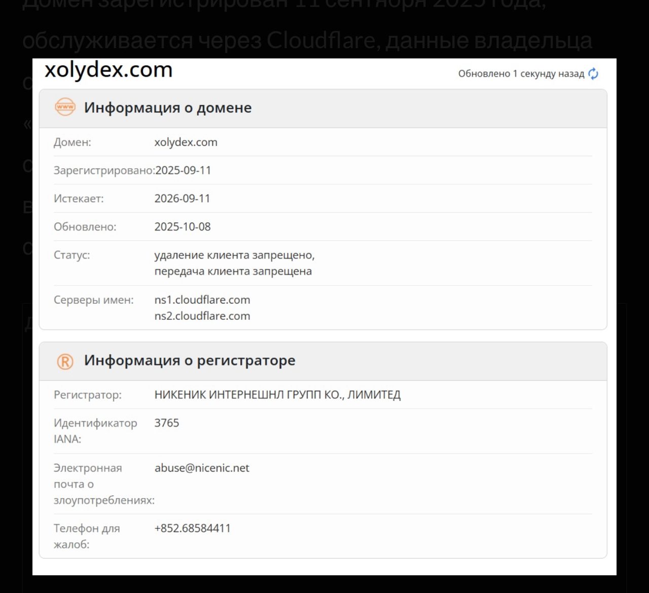 xolydex com xolydex com