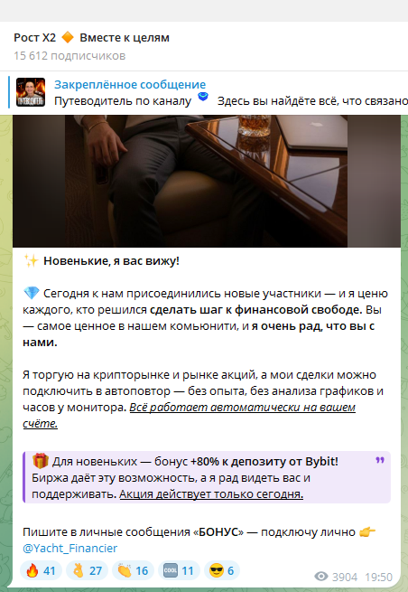 Yacht Financier Yacht Financier