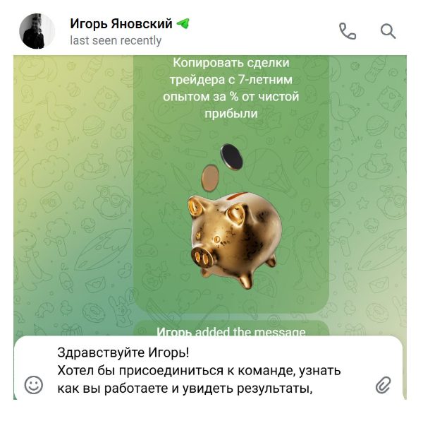 yanovskiy crypto yanovskiy crypto