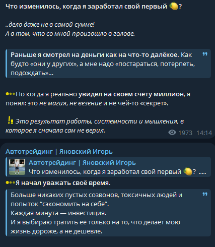 yanovsky crypto yanovsky crypto