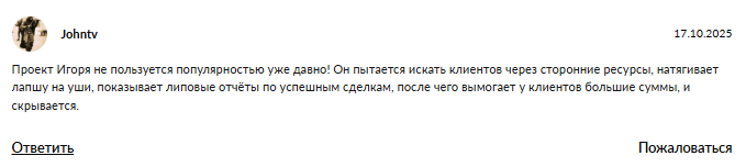 yanovsky crypto отзывы yanovsky crypto отзывы