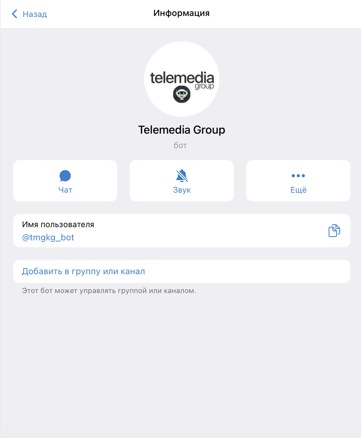 е касса казахтелеком е касса казахтелеком