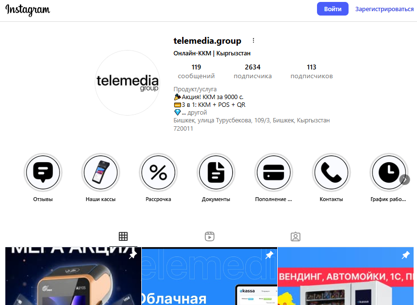 е касса кыргызстан е касса кыргызстан