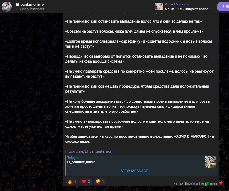 Ель Кантанте Инфо Ель Кантанте Инфо