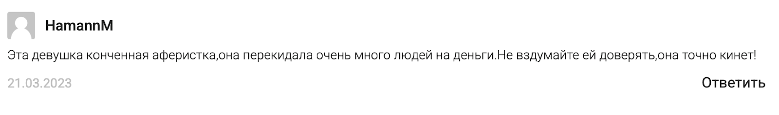 Елена Доход без Рисков Елена Доход без Рисков