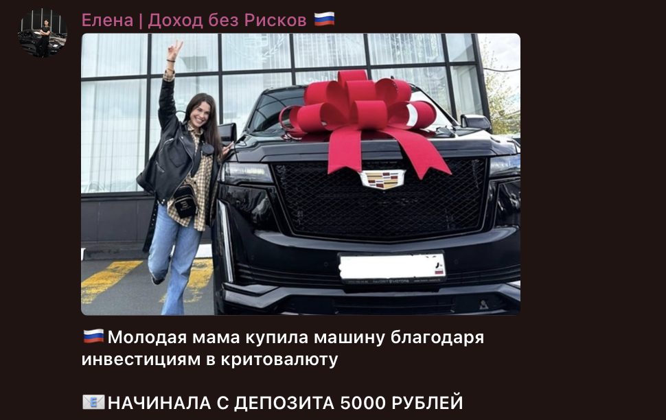 елена доход без рисков отзывы елена доход без рисков отзывы