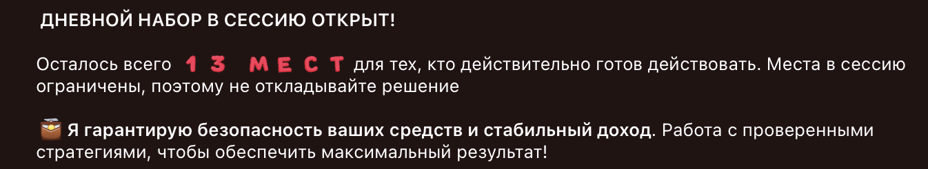 елена доход без рисков отзывы елена доход без рисков отзывы