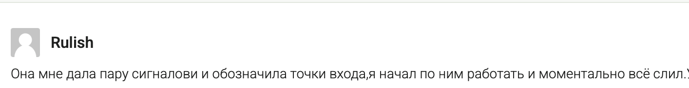 Елена Смирнова Елена Смирнова