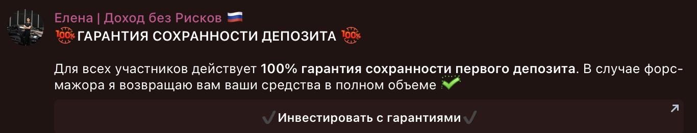 Елена Смирнова Елена Смирнова