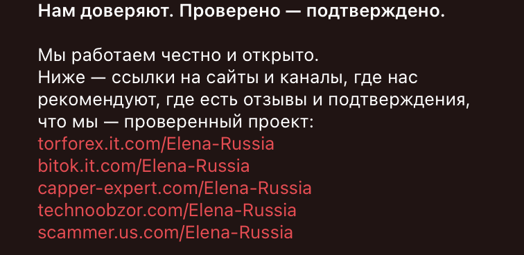 Елена Смирнова Елена Смирнова