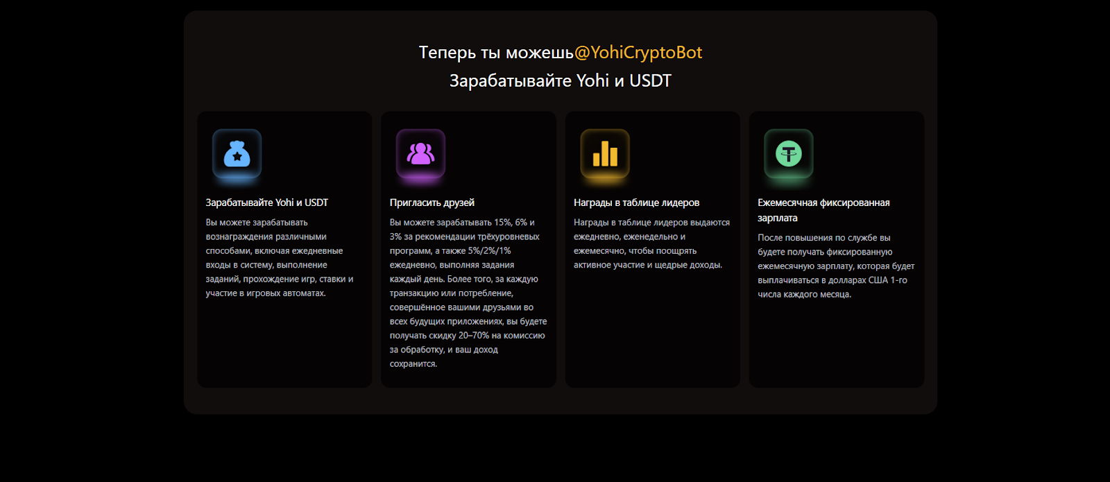 yohi coin отзывы yohi coin отзывы