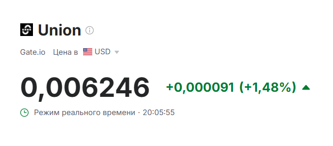 юнион курс юнион курс