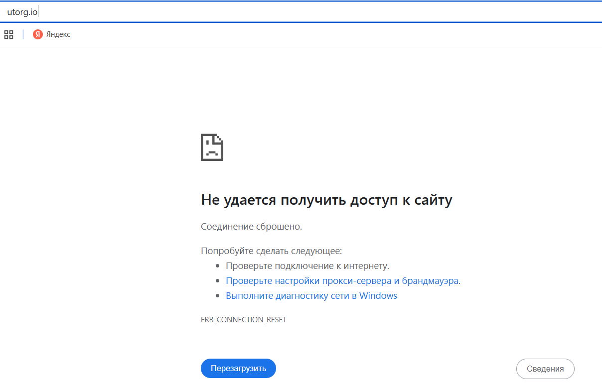 юторг юторг