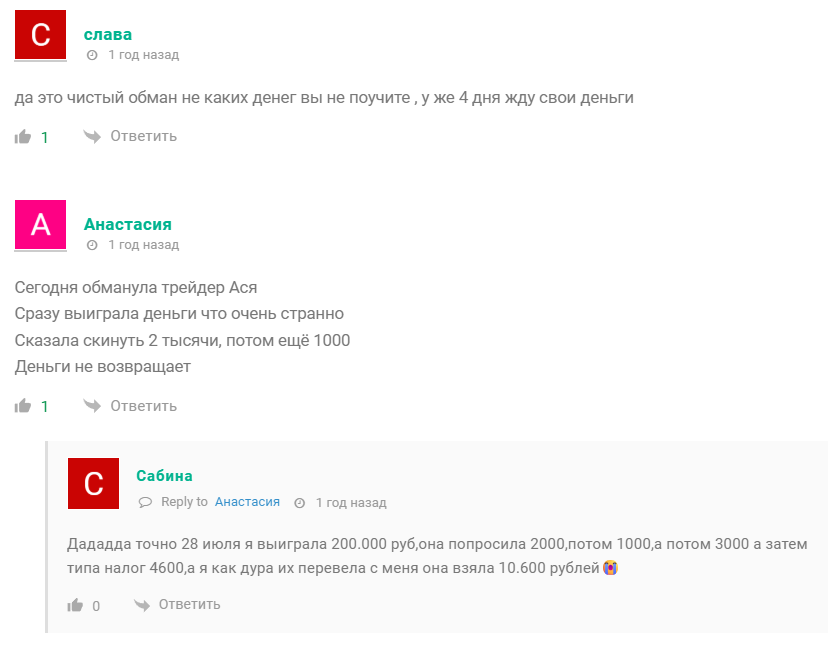 за деньги да телеграм за деньги да телеграм