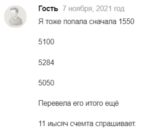 запах богатства тг канал