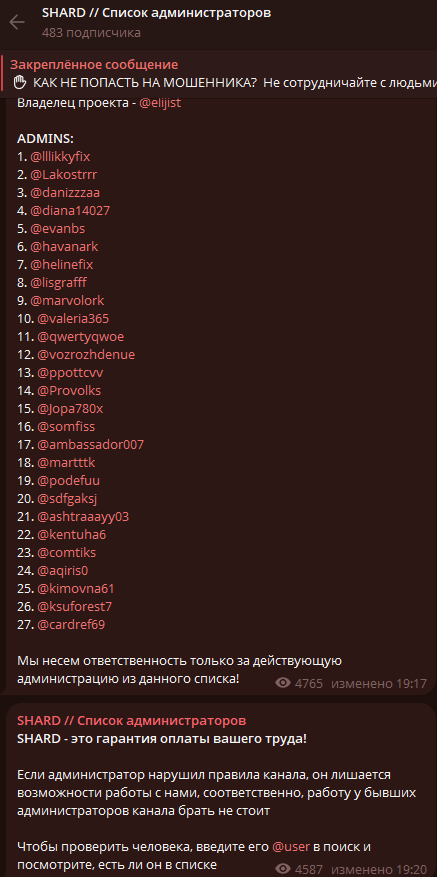 заработок на отзывах shard
