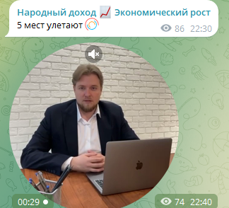 заработок народу экономический рост заработок народу экономический рост
