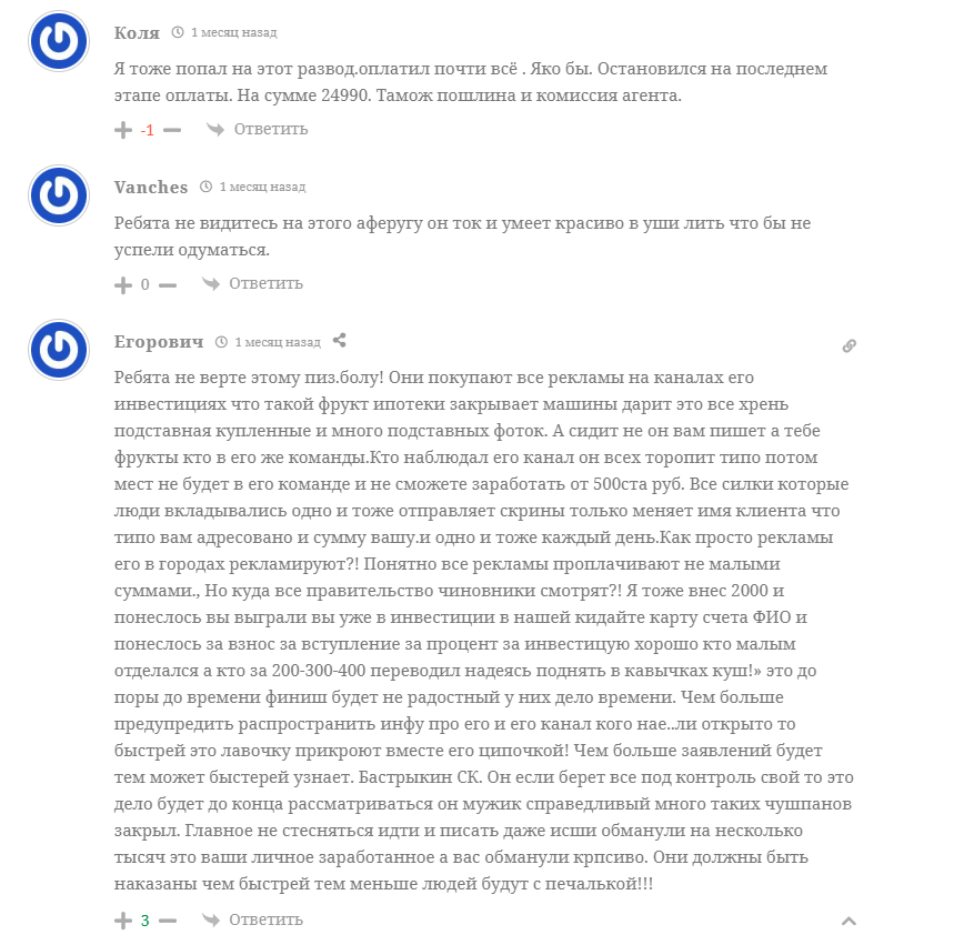 заработок народу экономический рост заработок народу экономический рост