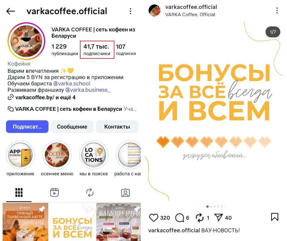 заработок с кофейнями varka реальные отзывы заработок с кофейнями varka реальные отзывы