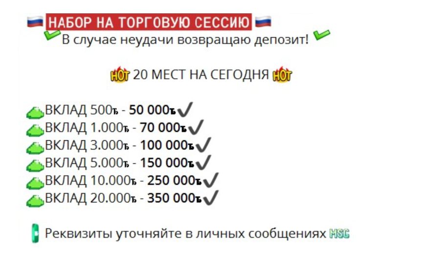 заработок с натальей стрельцовой заработок с натальей стрельцовой