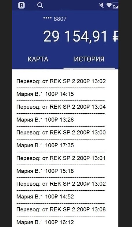 заработок в интернете от марии николаевны отзывы