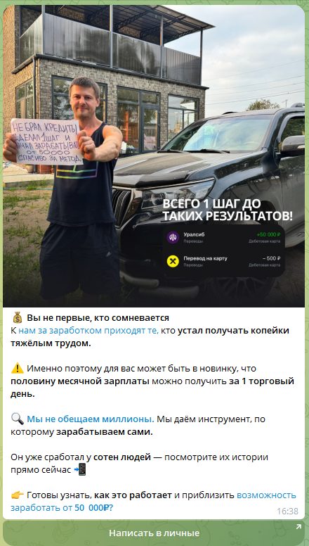 заработок в телефоне елизавета отзывы заработок в телефоне елизавета отзывы