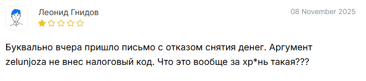 zelunjoza net отзывы zelunjoza net отзывы