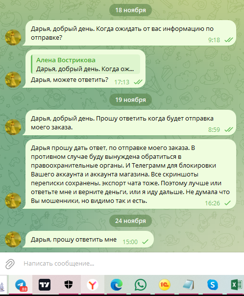 Женская одежда MY STYLE Женская одежда MY STYLE