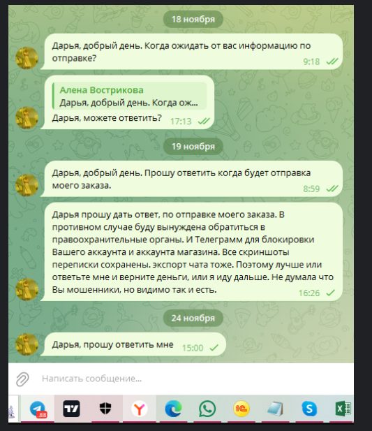 Женская одежда Обувь Аксессуары Женская одежда Обувь Аксессуары