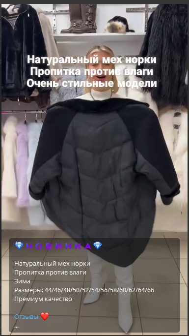 Женская одежда SHOP Женская одежда SHOP