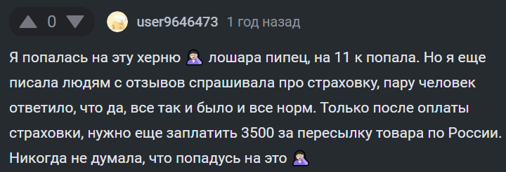 Женская одежда SHOP Женская одежда SHOP