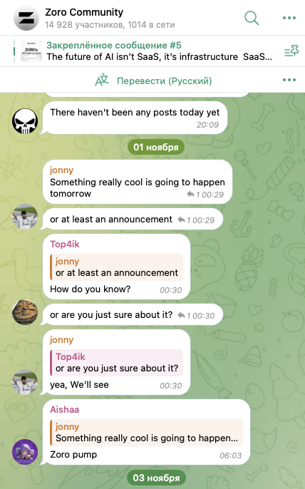 zoro заработок zoro заработок