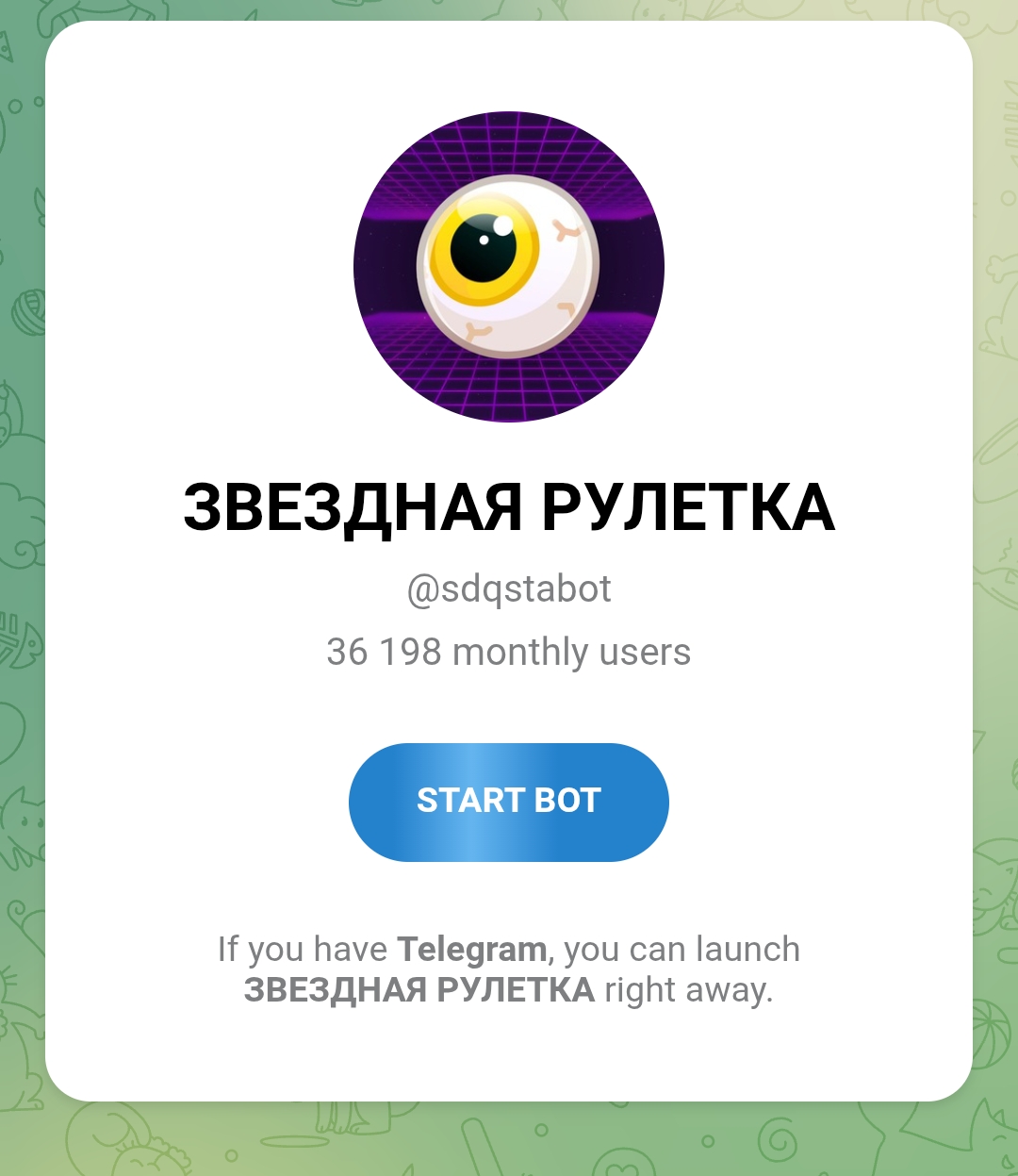 звездная рулетка тг звездная рулетка тг